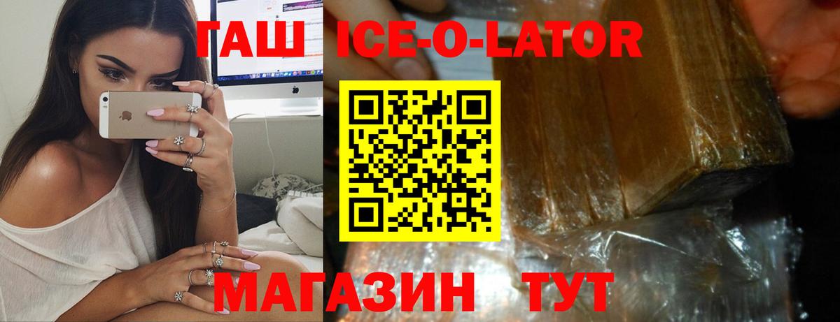 ГАШИШ индика сатива Новошахтинск