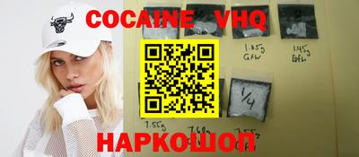 COCAINE Северобайкальск
