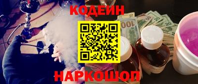 COCAINE Северобайкальск
