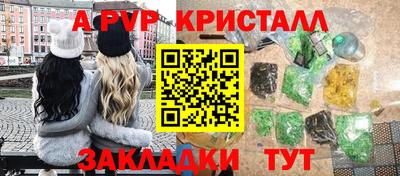 прущие крисы Севастополь