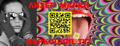 прущие крисы Севастополь