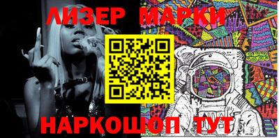 прущие крисы Севастополь