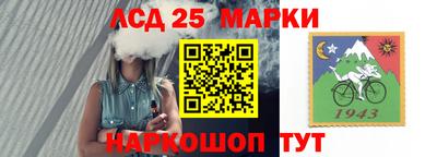 прущие крисы Севастополь