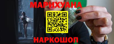 прущие крисы Севастополь