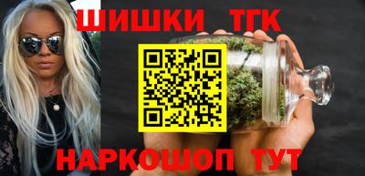 прущие крисы Севастополь