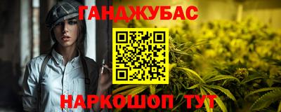 прущие крисы Севастополь