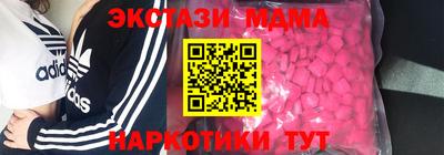 прущие крисы Севастополь