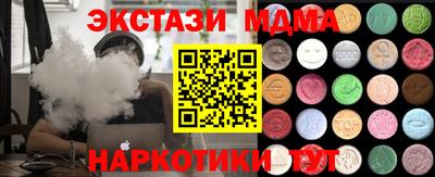 COCAINE Северобайкальск