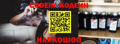 прущие крисы Севастополь