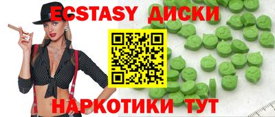 COCAINE Северобайкальск