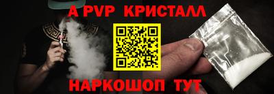 COCAINE Северобайкальск