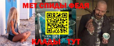 прущие крисы Севастополь