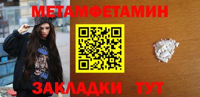 прущие крисы Севастополь