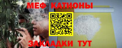 прущие крисы Севастополь