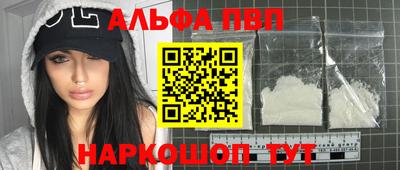 прущие крисы Севастополь