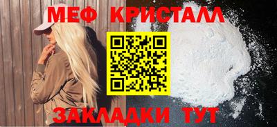 прущие крисы Севастополь