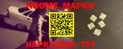 прущие крисы Севастополь