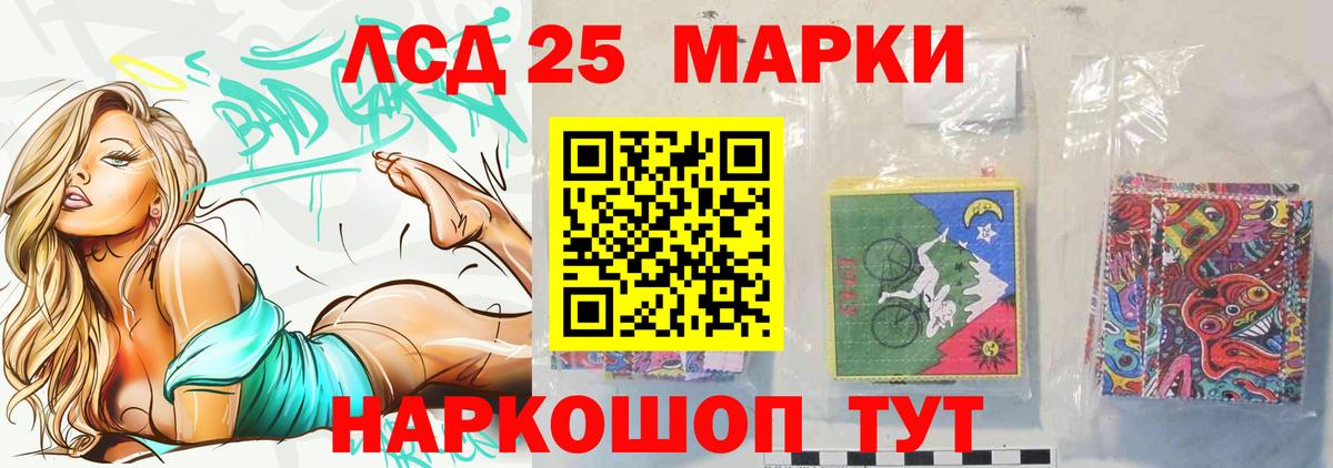 LSD-25 экстази ecstasy    ONION  Новошахтинск  LSD-25 экстази  Вход с VPN  Лсд 25 экстази кислота 