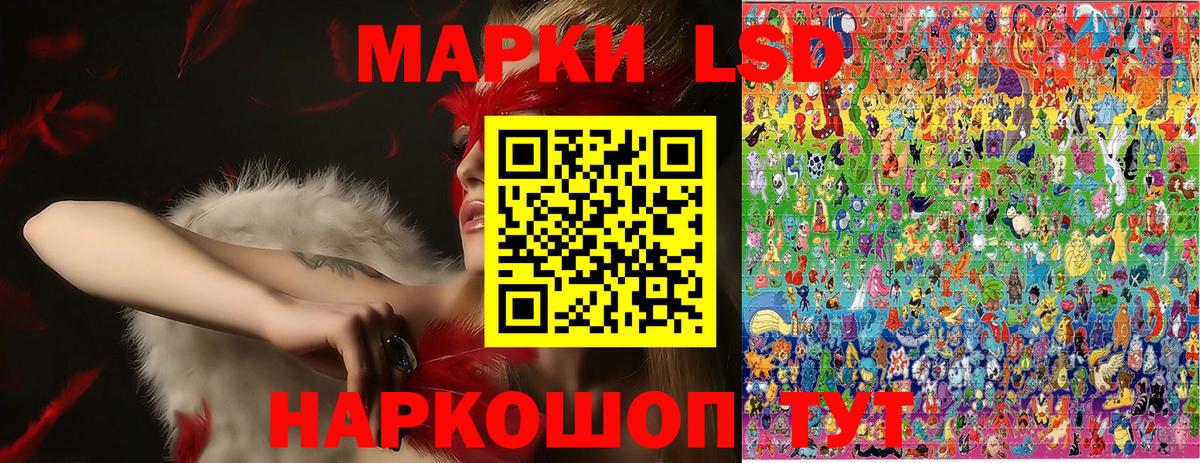 Марки NBOMe 1500мкг  Вход с VPN  где найти   Новошахтинск  Марки NBOMe 1500мкг 