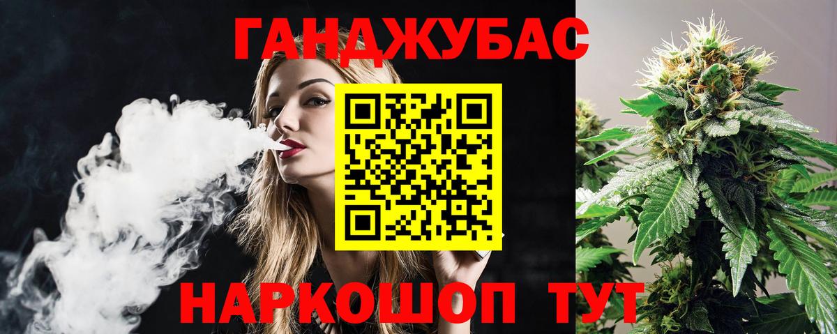 Шишки марихуана THC 21%  МАРИХУАНА семена  Вход с VPN  Новошахтинск 